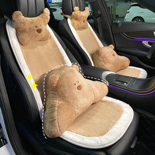 【Barley】 Car Cushion Winter Plush Latest 2023 Cartoon Brown Bear Car Thickened Warm Car Seat Cushion w3Wl