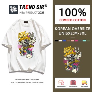 TrendSir⚡พร้อมส่ง⚡เสื้อยืด oversize👏101%cotton โอเวอร์ไซส์ มีของพร้อมส่ง🎶บายสุขภาพดีเเท้เสื้อยืดฝ้ เสื้อยืดไม่ต้องรีด เครื่องแต่งกายทํางานขนส่งในหน้าร้อ✔สำหรับชายและหญิง