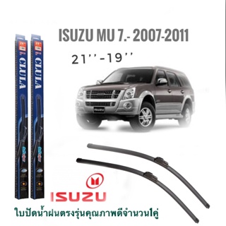 ใบปัดน้ำฝน CLULA เเพ็คคู่ ISUZU MU-7 ปี 2005-2011 ขนาด 21-19 จำนวน 1 คู่*ส่งไว*