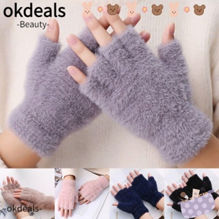 Okdeals ถุงมือ แบบครึ่งนิ้ว ให้ความอบอุ่น สีพื้น แฟชั่นฤดูใบไม้ร่วง ฤดูหนาว