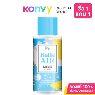 Joji Secret Young Belle Air Perfume Body Mist 250ml.