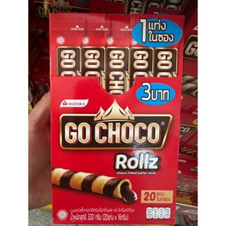 ขนมเวเฟอร์ go choco โกช็อกโก เวเฟอร์ ช็อคโกแลต แท่ง