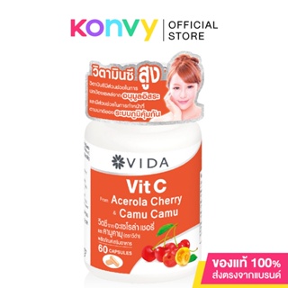 Vida Vit C From Acerola Cherry And Camu Camu Dietary Supplement 60 Capsules วิตซี จาก อะเซโรล่า เชอรี่ และ คามู คามู 60 แคปซูล ตราวีด้า.