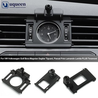 Uqueen ขาตั้งโทรศัพท์มือถือ สําหรับ VW Volkswagen Golf Bora Magotan Sagitar TiguanL Passat Lavida PLUS D2S5