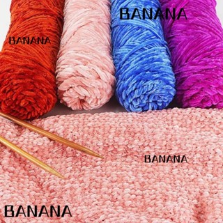 Banana1 ไหมพรมกํามะหยี่ เส้นหนา สีทอง 100 กรัม DIY สําหรับเย็บรองเท้า