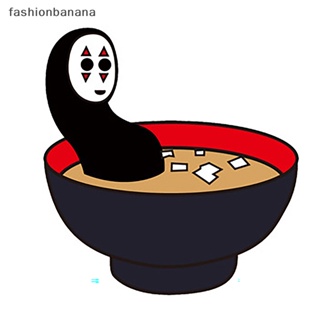 [fashionbanana] เข็มกลัด โลหะผสม ลายการ์ตูนอนิเมะ Kawaii Faceless น่ารัก ของขวัญ สําหรับเพื่อน พร้อมส่ง