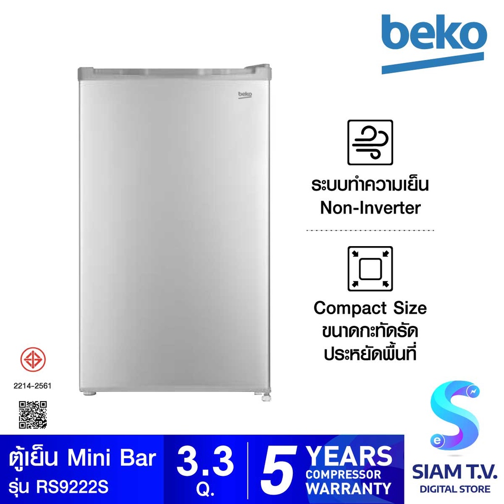 BEKO  ตู้เย็นมินิบาร์ 3.3Q สีเงิน รุ่น RS9222S โดย สยามทีวี by Siam T.V.