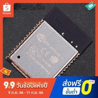 Esp-wroom-32 ESP32/ESP32S/ESP32U โมดูลเซนเซอร์ห้องโถงไฟฟ้าอัจฉริยะ