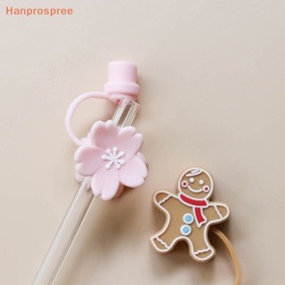 Hanprospree&gt; จุกปิดหลอดดูดน้ํา ซิลิโคน ลายการ์ตูน ใช้ซ้ําได้ สําหรับหลอด 6-8 มม.