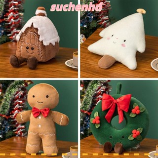 Suchenhd ตุ๊กตา รูปบ้านคุกกี้ ช็อคโกแลต คริสต์มาส