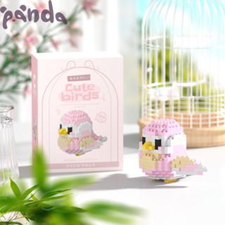 Panda~ ของเล่นตัวต่อเลโก้ รูปการ์ตูนสัตว์ ขนาดเล็ก ของขวัญวันเกิด สําหรับเด็ก DIY 0257