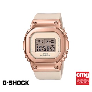 CASIO นาฬิกาข้อมือผู้หญิง G-SHOCK MID-TIER รุ่น GM-S5600PG-4DR วัสดุเรซิ่น สีชมพู