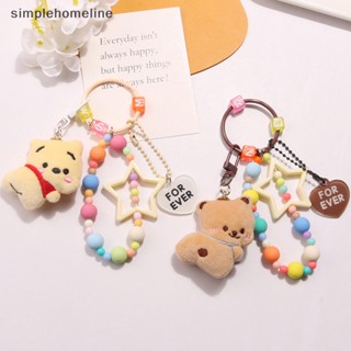 [simplehomeline] Sanrio น่ารัก ลูกปัด โซ่โทรศัพท์ พวงกุญแจ การ์ตูนอะนิเมะ ตุ๊กตา พวงกุญแจ ป้องกันการสูญหาย เครื่องประดับแขวนกระเป๋าเป้สะพายหลัง Ch ใหม่ พร้อมส่ง