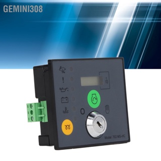 Gemini308 Manual Start Generator Controller โมดูลควบคุมอัตโนมัติ 8 ~ 35V Genset Key Self เริ่มต้น 702 MS HC