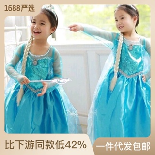 Spot seconds# factory direct approval frozen childrens clothing girls dress hot new childrens dress Princess dress spot 8cc