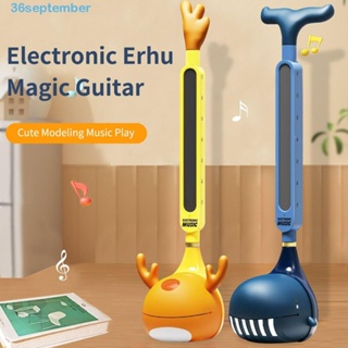 September เครื่องดนตรีอิเล็กทรอนิกส์ Erhu Erhu Erhu กวาง กวาง เกมอิเล็กทรอนิกส์ ของขวัญวันเกิด