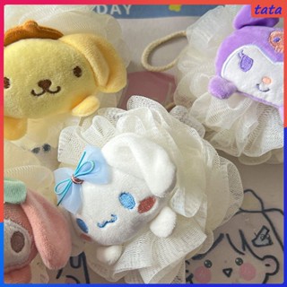 ลูกบอลดอกไม้อาบน้ำ หรูหรา น่ารัก Bubble Netting สำหรับอาบน้ำ สายคล้องหลัง Sanrio ยอดนิยม ผ่อนคลาย ของขวัญน่ารักที่มีประสิทธิภาพ สำหรับคนรักการอาบน้ำ โฟม ปุยขายดี (tata.th)