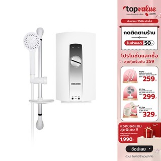 [เหลือ 2191 ทักแชท] STIEBEL ELTRON เครื่องทำน้ำอุ่น รุ่น AQE 35 E, AQE 45 E