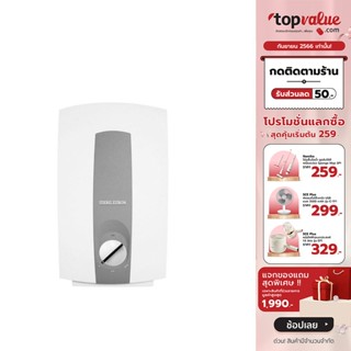 [เหลือ 6390 ทักแชท] STIEBEL ELTRON เครื่องทำน้ำร้อน 6000 วัตต์ รุ่น DHD 6 EC
