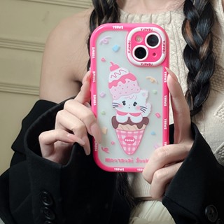 เคสโทรศัพท์มือถือ ลายการ์ตูนไอศกรีมน่ารัก สีชมพู สําหรับ iphone 15 14 13 12 11 Pro Max 15pro 14 Plus 15promax