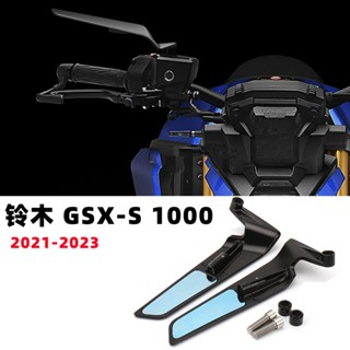 กระจกมองหลัง อุปกรณ์เสริม สําหรับ Suzuki GSX-S 1000 2021-2023