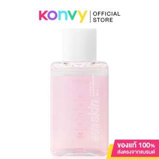 4U2 Skin Eye And Lip Makeup Remover 100ml ผลิตภัณฑ์ทำความสะอาดเครื่องสำอางบริเวณรอบดวงตาและริมฝีปาก.