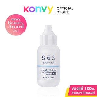 SOS Hyaluron X3 Concentrate Serum 30ml.