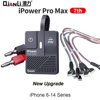 Qianli iPower Pro MAX สายเคเบิลทดสอบพาวเวอร์ซัพพลาย DC สําหรับโทรศัพท์ 6 7 8 X XS MAX 11PM 12 13 14