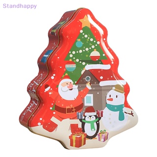 Standhappy กล่องขนม ขนมปังขิง ของขวัญคริสต์มาส สําหรับตกแต่งบ้าน วันปีใหม่