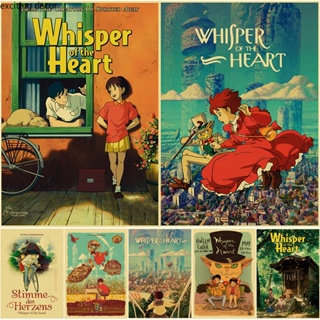 โปสเตอร์กระดาษคราฟท์ พิมพ์ลายการ์ตูนมังงะ Whisper of The Heart สไตล์วินเทจ สําหรับตกแต่งผนังบ้าน คาเฟ่ DIY