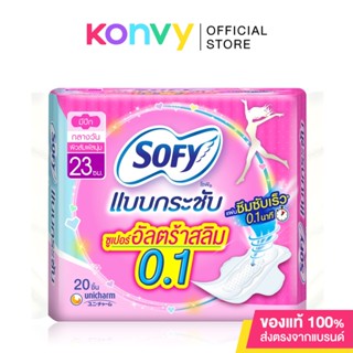 Sofy ผ้าอนามัย Body Fit Super Ultra Slim 0.1 Wing [23cm x 20pcs] โซฟี ผ้าอนามัยแบบกระชับสำหรับกลางวัน บางเฉียบ.