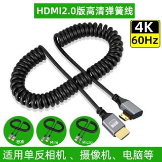 มอนิเตอร์กล้อง SLR Hdmi 2.0 Version 4K 60 Hz HD ขนาดเล็ก แบบยืดหดได้