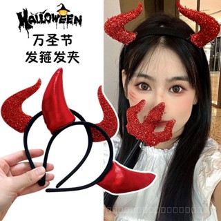 0908WSJ Halloween Devil Horn Headband Red Horn Headband Hairpin Activity Performance Props Headdress Ball Dress up Hair Accessories ONBR