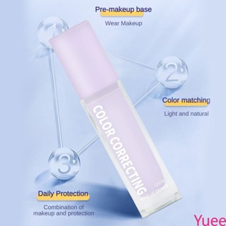 Qiser CLEAR Isolation Cream แต่งหน้าก่อนแต่งหน้านมคอนซีลเลอร์ไวท์เทนนิ่งบาง Brightening Skin TONE การควบคุมน้ำมันกันน้ำ Moisturizing yuee