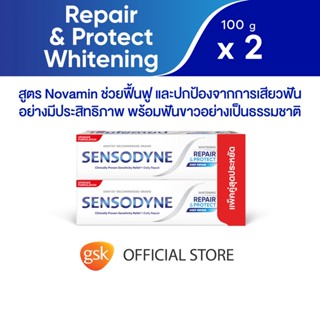 SENSODYNE REPAIR &amp; PROTECT WHITENING 100G X 2 เซ็นโซดายน์ ยาสีฟัน สูตร รีแพร์ &amp; โพรเทคท์ ไวท์เทนนิ่ง ช่วยฟื้นฟูและปกป้องบริเวณเสียวฟันได้ยาวนาน ช่วยให้ฟันขาวอย่างเป็นธรรมชาติ 100 กรัม แพ็ค 2