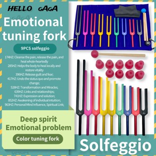 Tuning fork🔔 ชุดส้อมจูนเสียง 9 174HZ528HZ963HZ 🔔Solfeggio