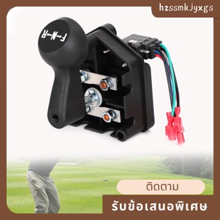 101753005 สวิตช์ถอยหลัง แบบเปลี่ยน สําหรับรถกอล์ฟ Club DS 48 Volt Golf Cart 1995-2004