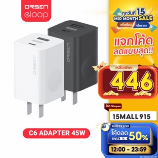 [494บ. A14GFKPAHZ] Orsen by Eloop C6 หัวชาร์จเร็ว PD 45W GaN | QC 4.0 | PPS | Super Charger 3A Adapter ชาร์จไว 27W ของแท้100% Adaptor USB Type C