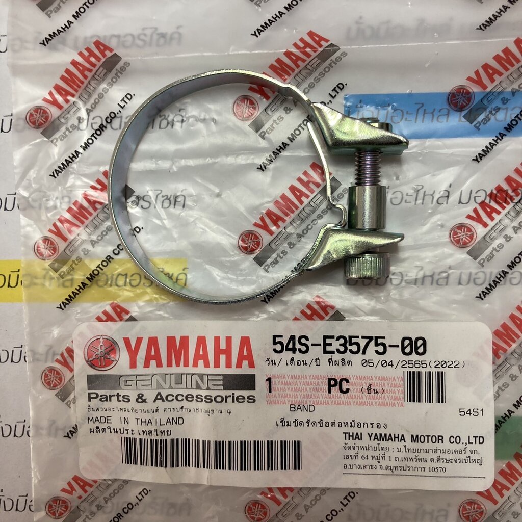 54S-E3575-00 เข็มขัดรัดข้อต่อหม้อกรอง FINN , FINO FI , TRICITY , MIO115I , GRAND FILANO 2015-2017 , TTX แท้ศูนย์ YAMAHA