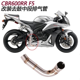 ขายดี ท่อไอเสียรถจักรยานยนต์ สําหรับ F5 CBR600RR 05-17 18 ปี