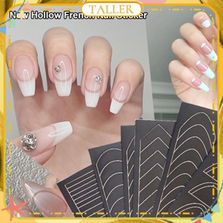 ✧Ready Stcok Nail Art Hollow สเปรย์พ่นสีฝรั่งเศสสติกเกอร์ติดเล็บ Smile Stripe Gradient แม่แบบสติกเกอร์เสริมอุปกรณ์แต่งเล็บเครื่องมือแต่งเล็บสำหรับร้านเล็บสูง