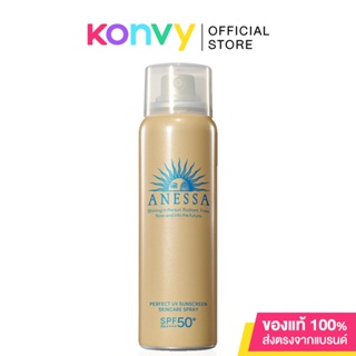 Anessa Perfect UV Sunscreen Skincare Spray N SPF50+/PA++++ 60g อเนสซ่า เพอร์เฟค ยูวี ซันสกรีน สกินแคร์ สเปรย์ เอ็น สเปรย์กันแดด ละอองบางเบา.