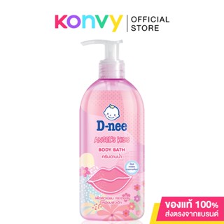 D-nee Angel&amp;#039;s Kiss Body Bath 450ml.