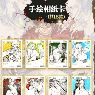 ชุดการ์ดเก็บสะสม ลายการ์ตูนอนิเมะ One Piece Boya Hancock Empress QL