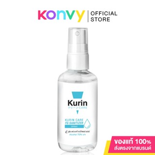 สเปรย์แอลกอฮอล์ Kurin Care Alcohol Hand Spray Food Grade Sanitizer 100ml.