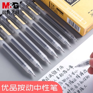 !1บาท สินค้าราคา 1 บาท Chenguang Youpin Neutral Water Pen 87901 Office Economy ปากกาสีดำฝ้า0.5กดปากกาลายเซ็นเรียบง่ายแนะนำ