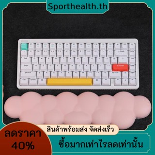 ที่พักข้อมือคีย์บอร์ดเมฆ หนัง PU นิ่ม ตามหลักสรีรศาสตร์ สําหรับแล็ปท็อป บ้าน ออฟฟิศ