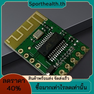 Jdy-62a โมดูลแท็บเล็ตไฟฟ้า บลูทูธ 2.54 มม. ช่องคู่ 5V