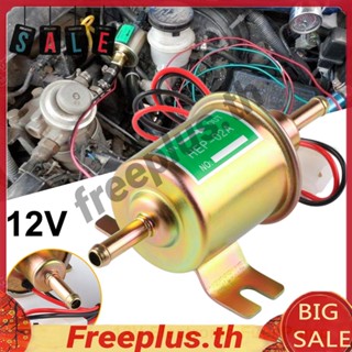 ปั๊มเชื้อเพลิงไฟฟ้า 12V อุปกรณ์เสริม สําหรับรถยนต์ [freeplus.th]