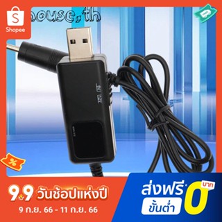 สายไฟบูสเตอร์ สําหรับพัดลมเราเตอร์ไร้สาย DC 5V เป็น 9V 12V 3.5x1.35 มม.